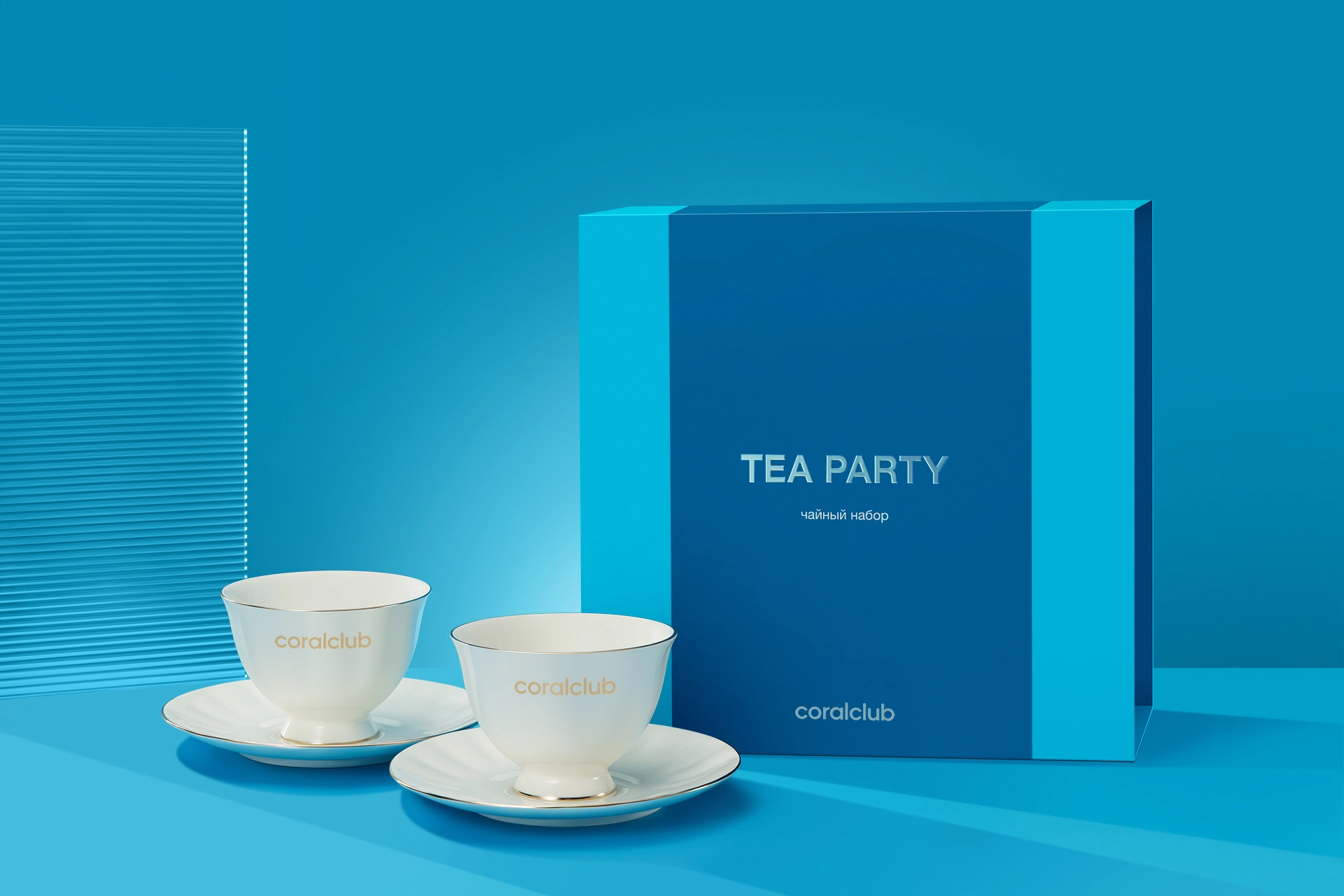 Bone China Set